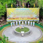 ประชาชนทั่วประเทศร่วมใจปลูก “พระศรีมหาโพธิทศมราชบพิตร” 77 จังหวัดทั่วไทย