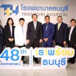 โรงพยาบาลธนบุรี เปิดตัว “อาคาร 8” ยกระดับบริการผู้ป่วยนอกด้วยAI รองรับทุกมิติการดูแล