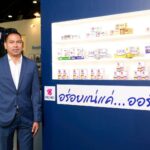 “เนยออร์คิด” แบรนด์ยอดนิยมอันดับ 1 ครองใจคนไทยตลอดกาล 