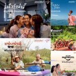 ททท. งัดเสน่ห์“Year Celebration”ปลุกเที่ยวไทย10แคมเปญ พ.ค.-ก.ย.55เมืองน่าเที่ยว
