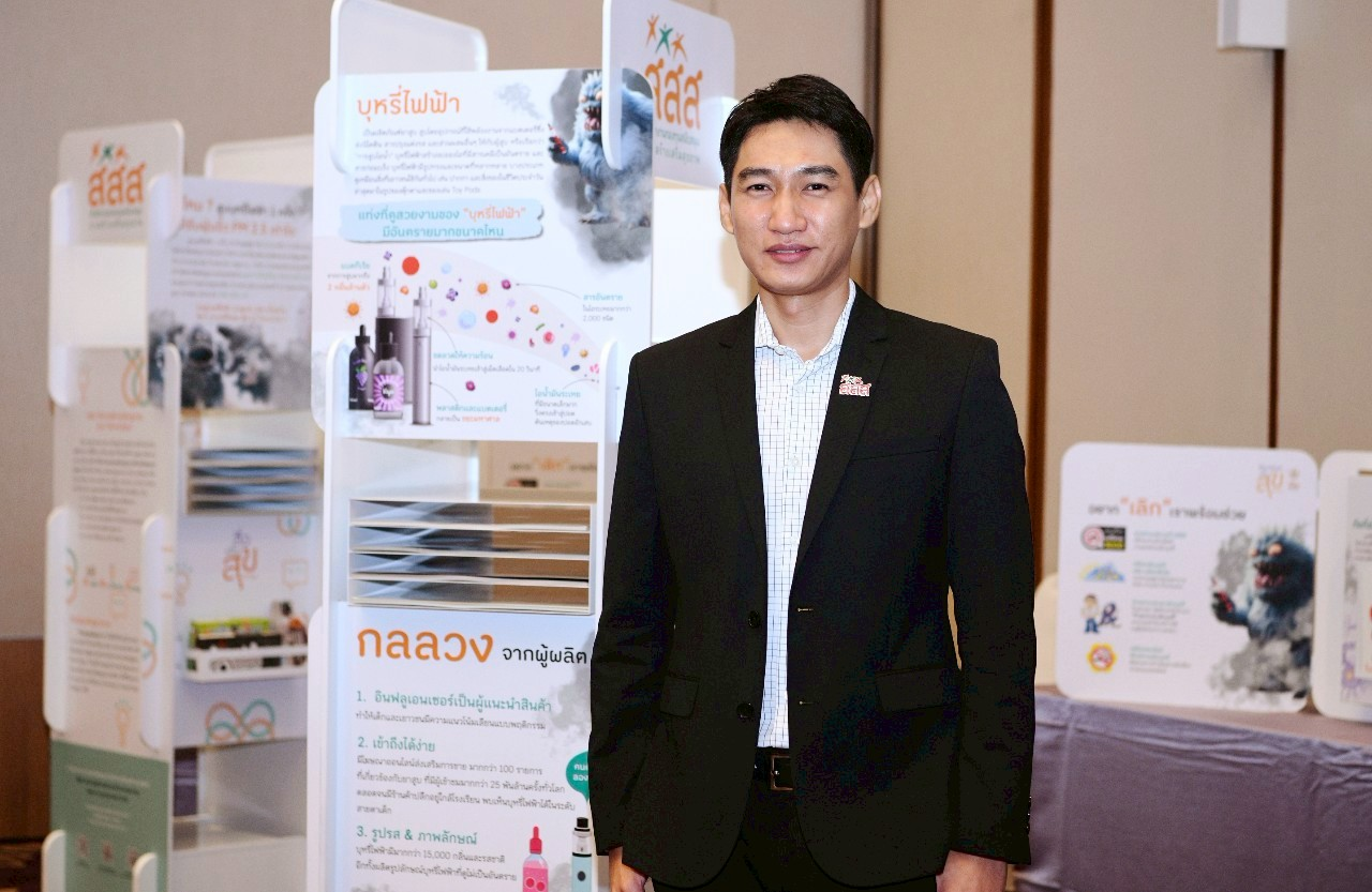 นายนครินทร์ ภระมรทัต รักษาการผู้อำนวยการศูนย์เรียนรู้สุขภาวะ (สสส.) นายนครินทร์ ภระมรทัต รักษาการผู้อำนวยการศูนย์เรียนรู้สุขภาวะ (สสส.)