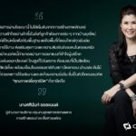 ลักซ์ริวา เรสซิเดนเซส บ้านเดี่ยวหรูใจกลางนครศรีฯ ตอบโจทย์ชีวิตหรูครบทุกฟังก์ชัน