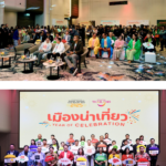 ททท. เปิดโครงการ “เมืองน่าเที่ยว Year of Celebration”