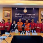 ทรู–ปภ. ประสบความสำเร็จทดสอบระบบเตือนภัย “Cell Broadcast” 