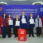 ทรู ยื่นประมูลคลื่นความถี่โทรคมนาคมตามประกาศ กสทช. เพื่อผลประโยชน์ลูกค้า