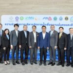 ความร่วมมือการบริหารจัดการน้ำ เพื่อสร้างความมั่นคงและยั่งยืน