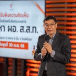 ‘ไทยพีบีเอส’ เปิดเวทีฟังเสียงสังคม กำหนดคุณลักษณะ ผอ.คนใหม่ เดิมพันอนาคตสื่อสาธารณะ