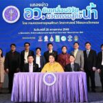 "ศุภมาส" จัดทัพกระทรวง อว. ระดมทุกหน่วยงานลุยช่วยน้ำท่วม 68
