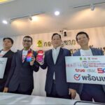 ทรู–ปภ. ประสบความสำเร็จทดสอบระบบเตือนภัย “Cell Broadcast” 