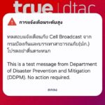 ทรู–ปภ. ประสบความสำเร็จทดสอบระบบเตือนภัย “Cell Broadcast” 