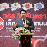 สสส.ตั้งเป้าหยุดอุบัติเหตุเด็ก-เยาวชน บนท้องถนนเปิด 5 มาตรการต้นแบบ ยกระดับวินัยจราจร เปลี่ยนโรงเรียน-ถนนให้ปลอดภัย