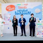 ครั้งแรก!! โลตัส x ซีพี-เมจิ เปิดตัว “ไอศกรีมกรีกสไตล์โยเกิร์ตแท้”