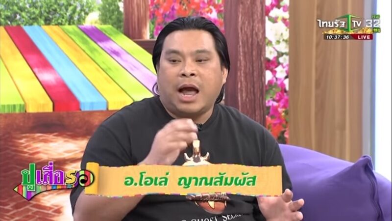 เจนี่