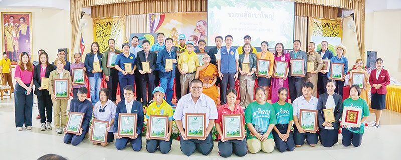 สดจากเยาวชน - 1 ทศวรรษ‘ฮักเขาใหญ่’ เชิดชูจิตอาสา-เยาวชน
