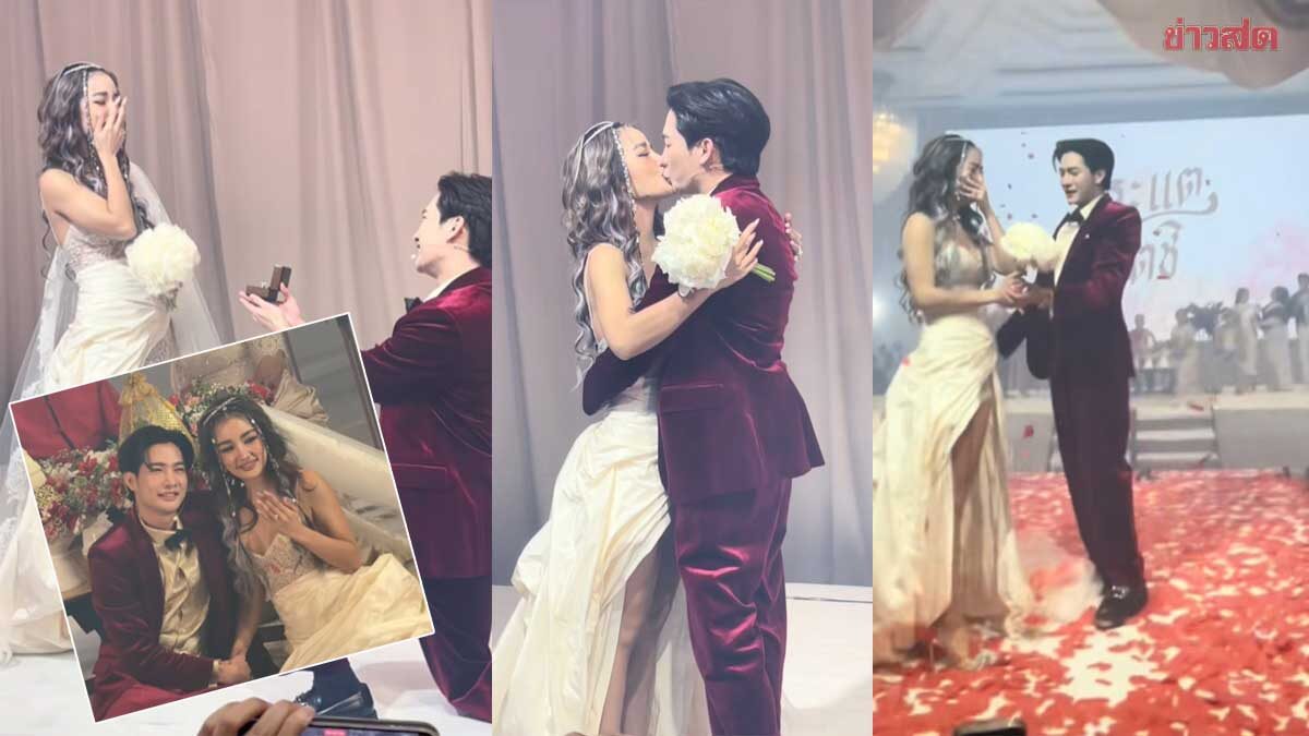 .สุดเซอร์ไพรส์ กระแต อาร์สยาม ปล่อยโฮ โตชิ ขอแต่งงาน เซอร์ไพรส์ซ้อนอีกร่ำไห้หนัก.