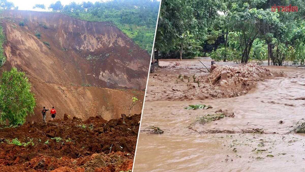 .กรมธรณี เปิดชื่อ 22 จังหวัด เสี่ยงดินถล่ม-น้ำป่าไหลหลาก 14-15 พ.ค.นี้.