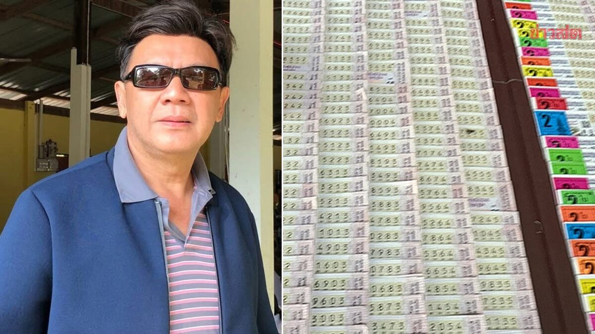 .เลขเด็ดเชียงใหม่ ไกรสร สามี ให้เลขเด็ด พุ่มพวง ล่วงหน้า เปิดเลขดังขายเกลี้ยงแผง.