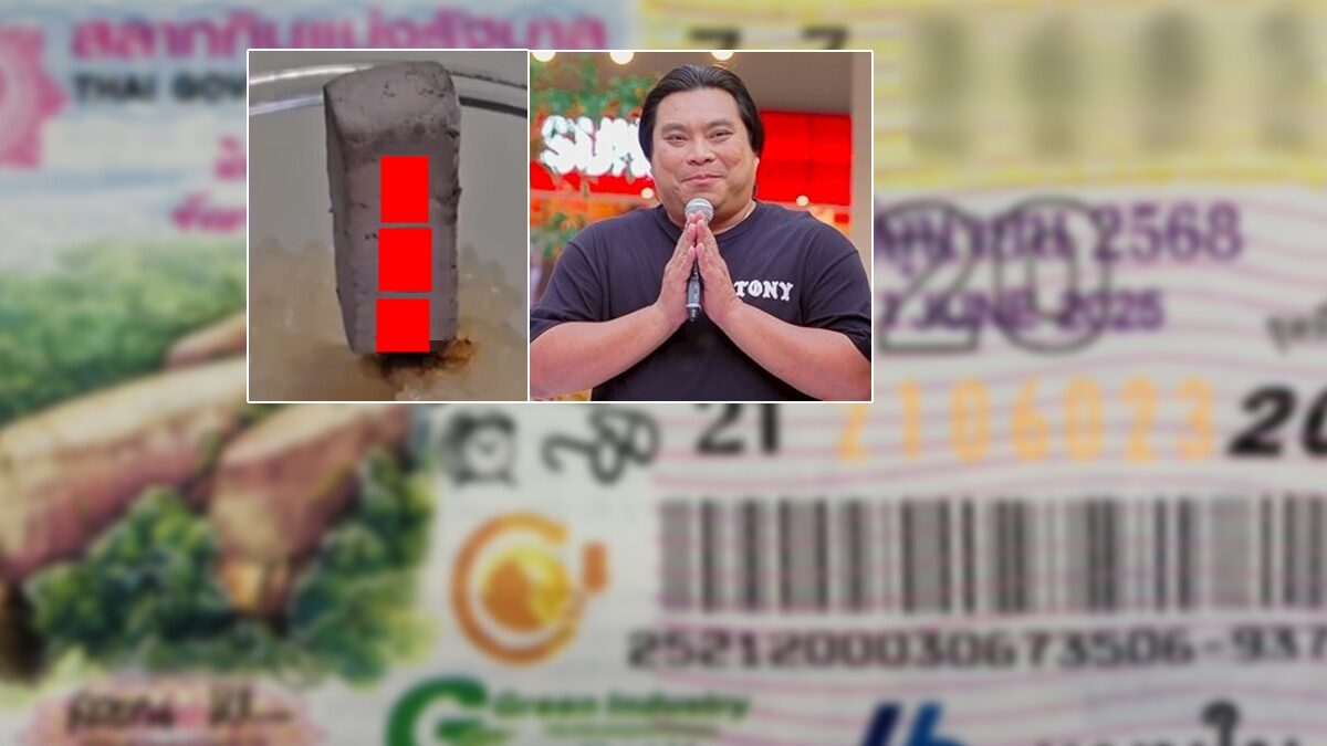 .เปิดเลขเด็ด หวยสัญจรบึงกาฬ งวด 1/6/68 - ส่องเลขธูป อ.โอเล่ เจ้าที่ใจดีงวดนี้ใส่เต็ม.