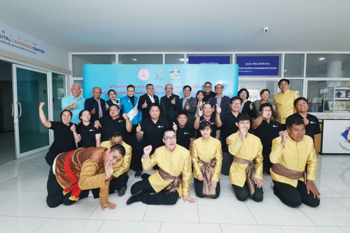 สดจากเยาวชน