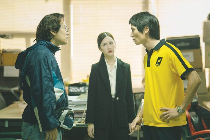 สกู๊ปบันเทิง