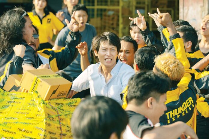 สกู๊ปบันเทิง