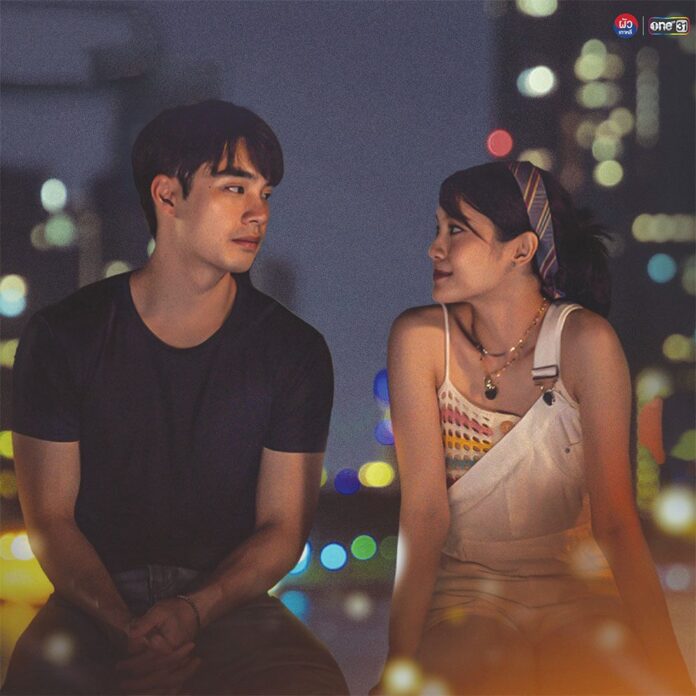 ซุปตาร์บันเทิง