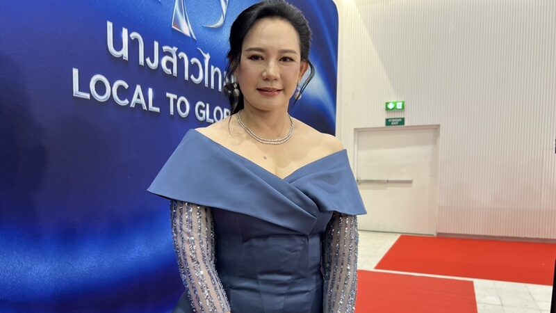 แหม่ม