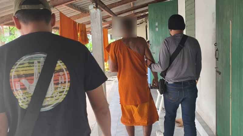 บุกรวบ หลวงพี่ฉี่ม่วง บวชมานาน 7 พรรษา มีเอเย่นต์คอยส่งยาให้ถึงในวัด ตร.คุมตัวจับสึก