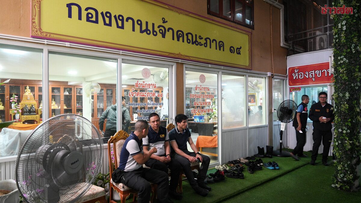 .ไม่ใช่ 300 ล้าน สอบพบโอนเกือบ 850 ล้าน ทิดแย้ม สั่งโอนให้ อรัญญาวรรณ เร่งหารหัสเปิดตู้เซฟ.