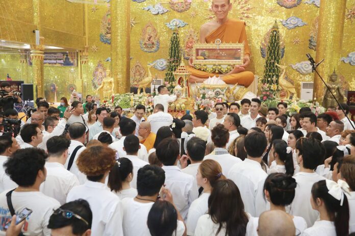 ชวนกันมา พากันมู(เตลู)