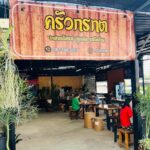 ชวนลองชิม มื้อเด็ด ข้าวแกงบุฟเฟ่ต์ อิ่มไม่อั้น ราคาประหยัด รสชาติอร่อยทุกเมนู