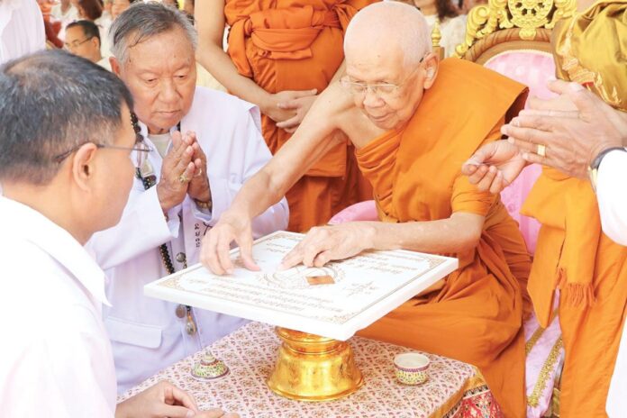 ข่าวสดพระเครื่อง
