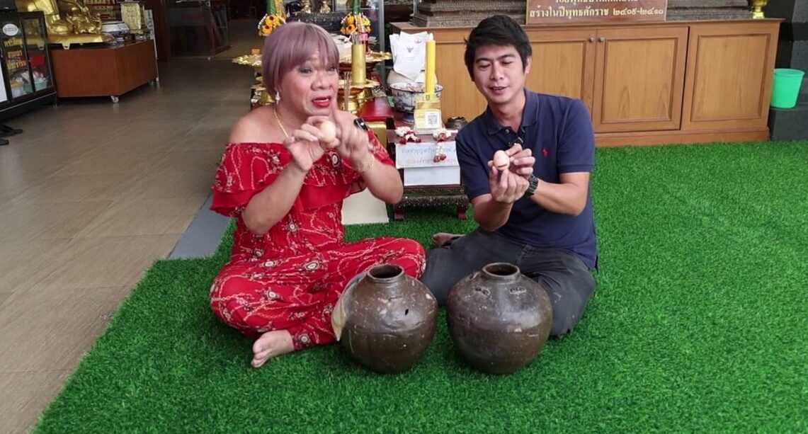 .อรชรเชิญยิ้ม ไหว้ขอพร กุมารเทพฤทธิ์ ล้วงไข่ในไหเสี่ยงโชค สมใจได้เลขเด็ด.