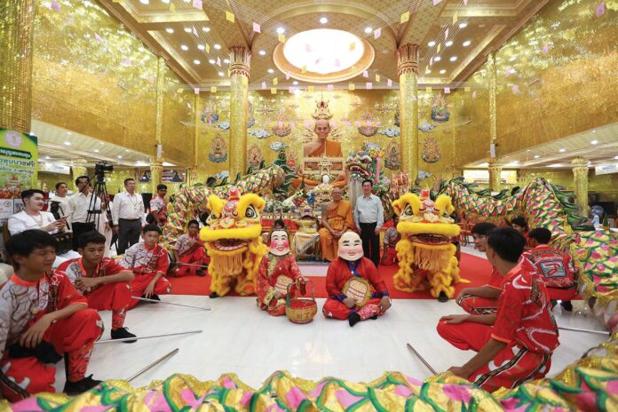 ชวนกันมา พากันมู(เตลู)