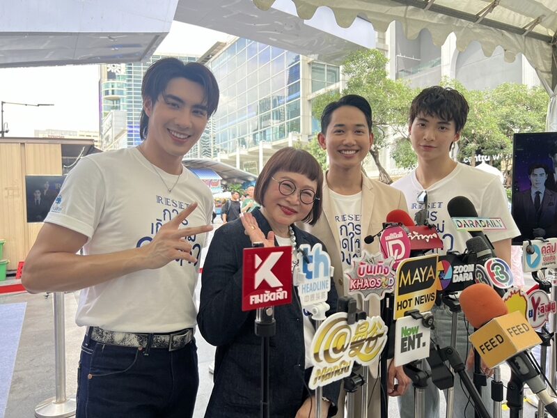 บรอดคาซท์ฯ พลิกแนว! เสิร์ฟ ‘Reset การเกิดใหม่ของดวงดาว’ เอาใจแฟนซีรีส์วาย