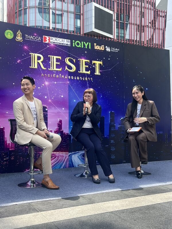 บรอดคาซท์ฯ พลิกแนว! เสิร์ฟ ‘Reset การเกิดใหม่ของดวงดาว’ เอาใจแฟนซีรีส์วาย