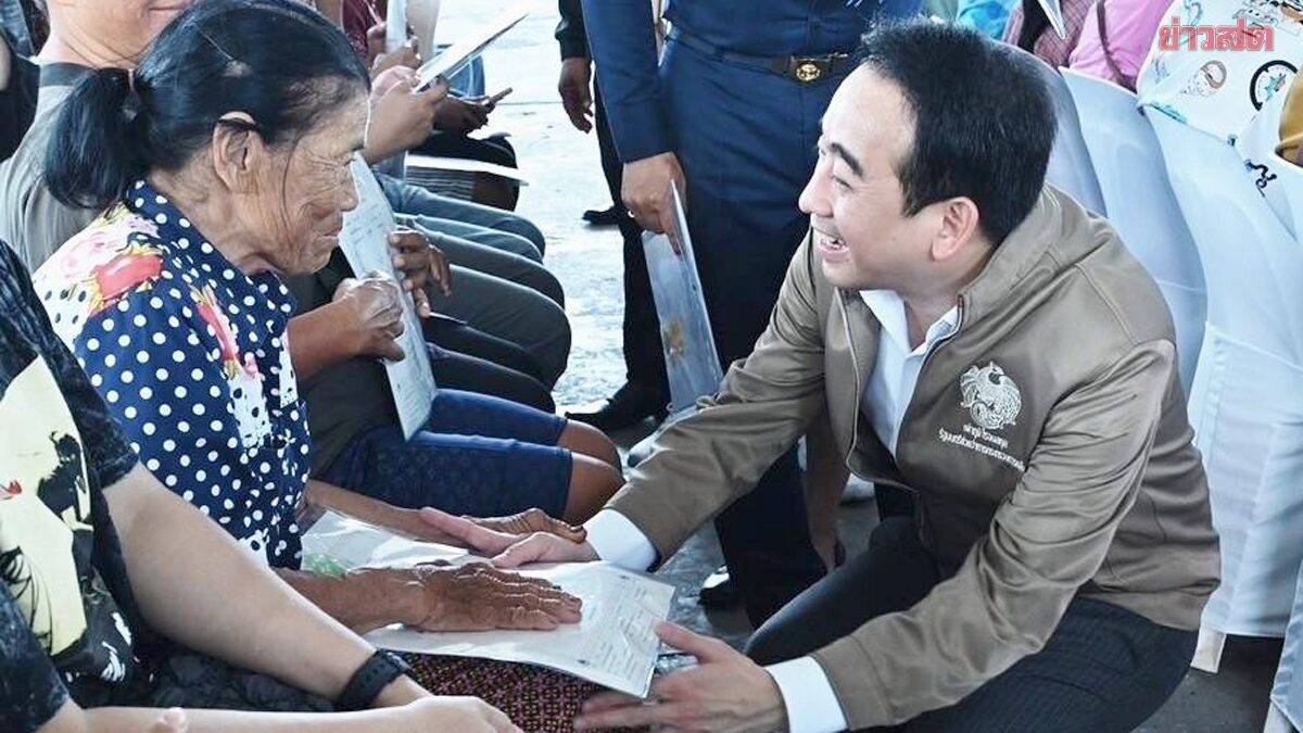 .คนไทยไม่ไร้บ้าน เผ่าภูมิ ลุยแก้ที่ดินปทุมฯ เอาที่รัฐให้ราษฎร์อยู่อาศัย กว่า 145 ไร่ ตร.ว.ละ 0.25 บาท/เดือน.