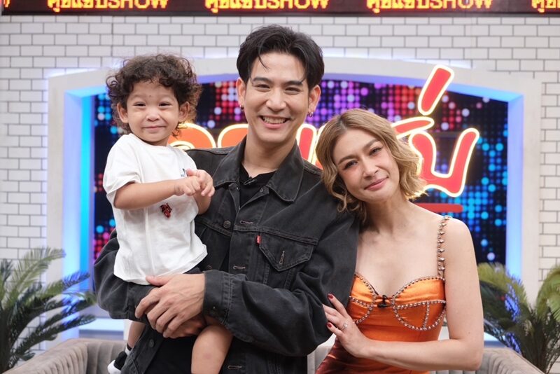 “เอมี่-พอร์ช” เล่าที่มาความสนิท ไม่ถูกชะตา-เกือบตัดเพื่อน เอมี่ผู้กุมความลับก่อนพอร์ชเปิดตัวลูกชาย