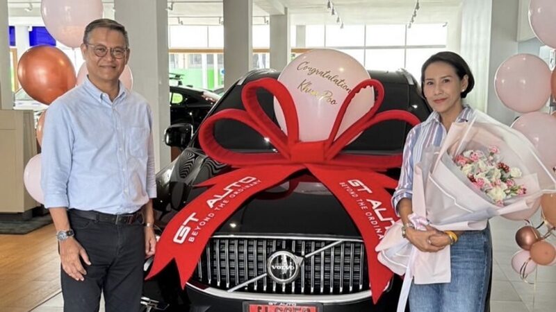 ปู ปริศนา