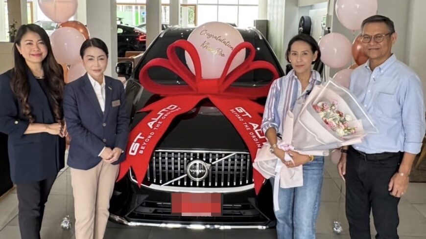 ปู ปริศนา