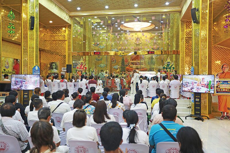 รายงานพิเศษ - รำลึกชาตกาล‘หลวงพ่อพูล’ วัดไผ่ล้อม