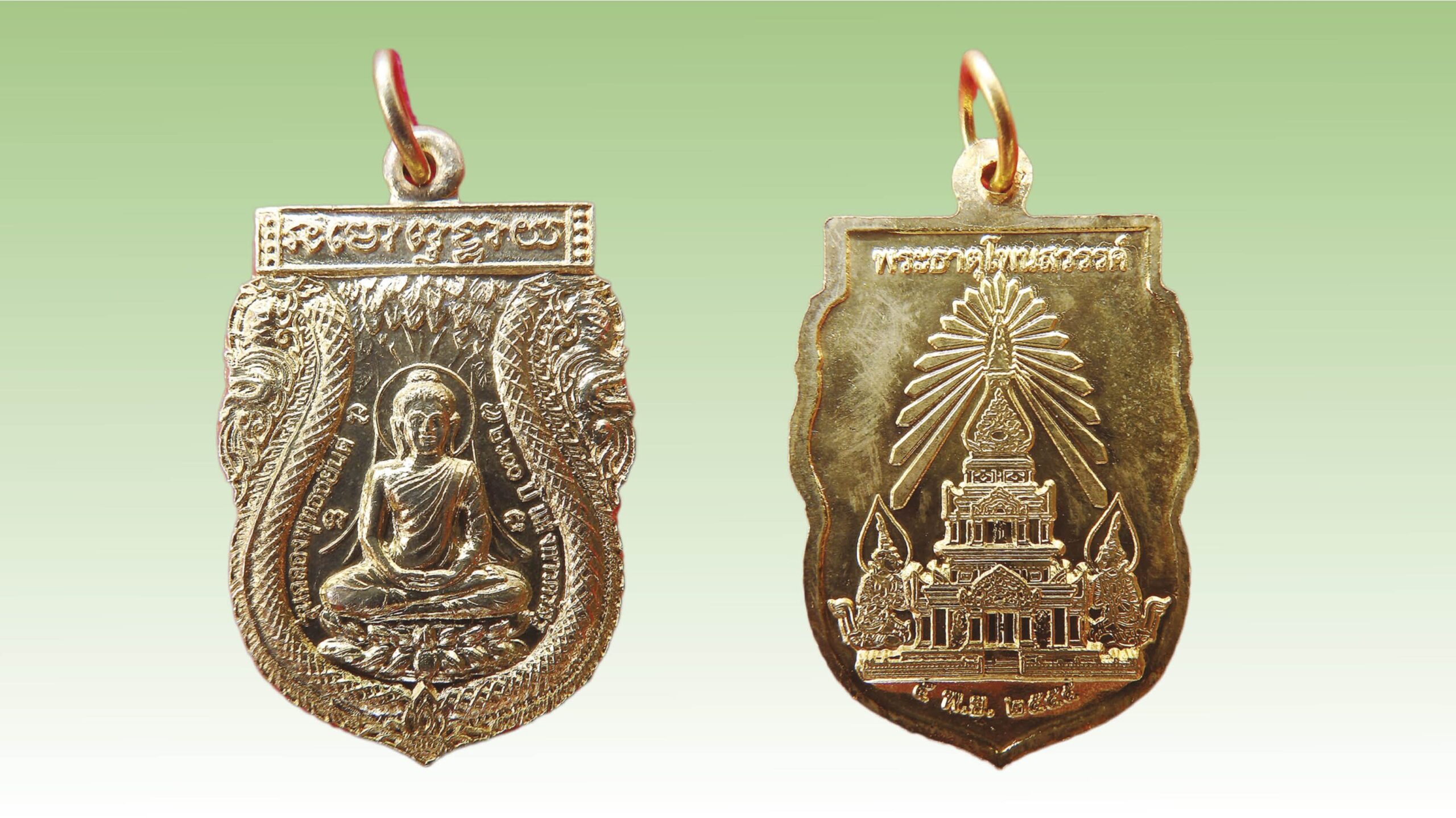 รอบด้านวงการพระ - เหรียญพระธาตุโพนสวรรค์ รุ่นฉลองพุทธชยันตี
