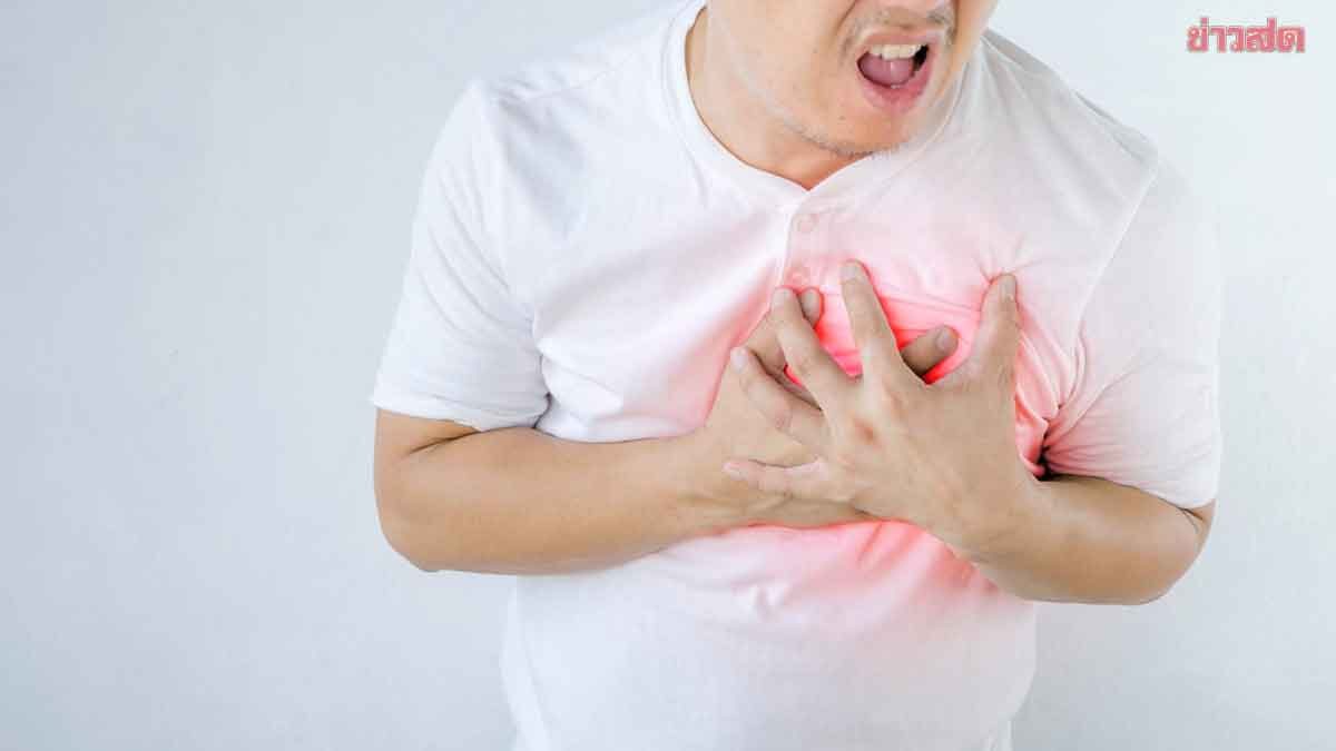 .ต้องระวัง! ไลฟ์สไตล์ 5 พฤติกรรม เสี่ยงโรคหัวใจ วัยรุ่น-วัยทำงานมีโอกาสเป็นได้.