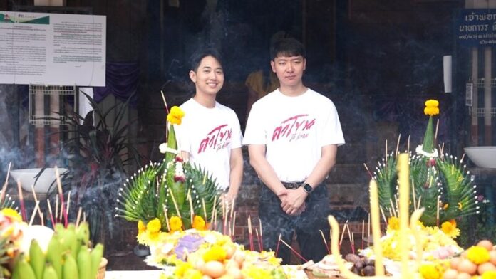 สดบันเทิง