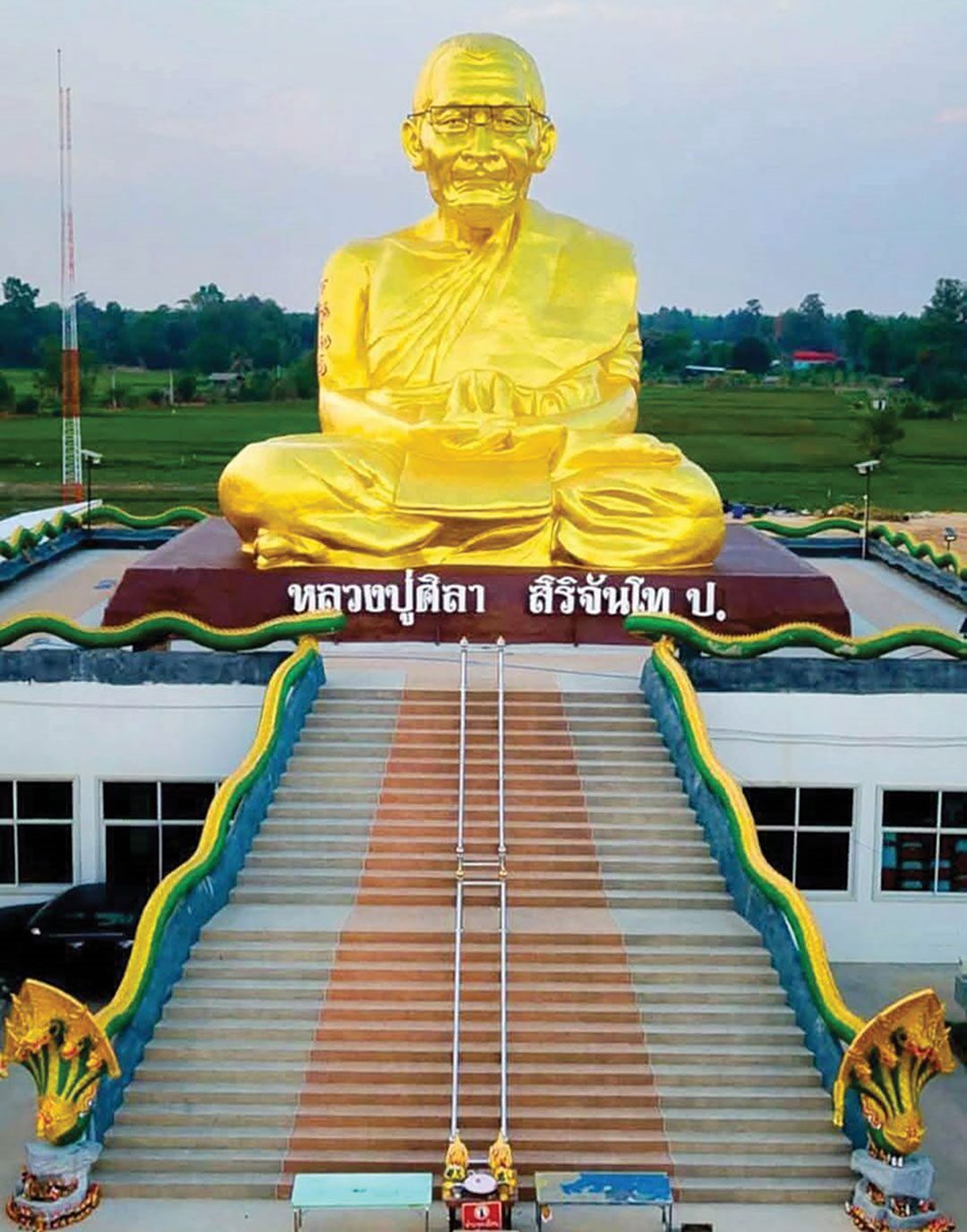 ข่าวสดพระเครื่อง- วัตถุมงคลหลวงปู่มหาศิลา2รุ่น บูรณะรูปเหมือนนั่งองค์ใหญ่