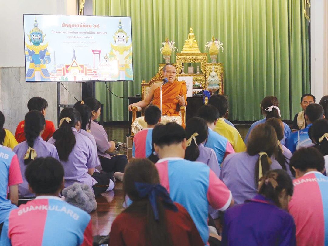 ข่าวสดพระเครื่อง - ฝึกอบรม‘มัคคุเทศก์น้อย’ จาริกเส้นทางบุญมิติศาสนา