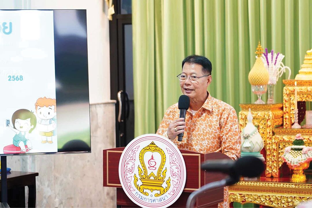 ข่าวสดพระเครื่อง - ฝึกอบรม‘มัคคุเทศก์น้อย’ จาริกเส้นทางบุญมิติศาสนา