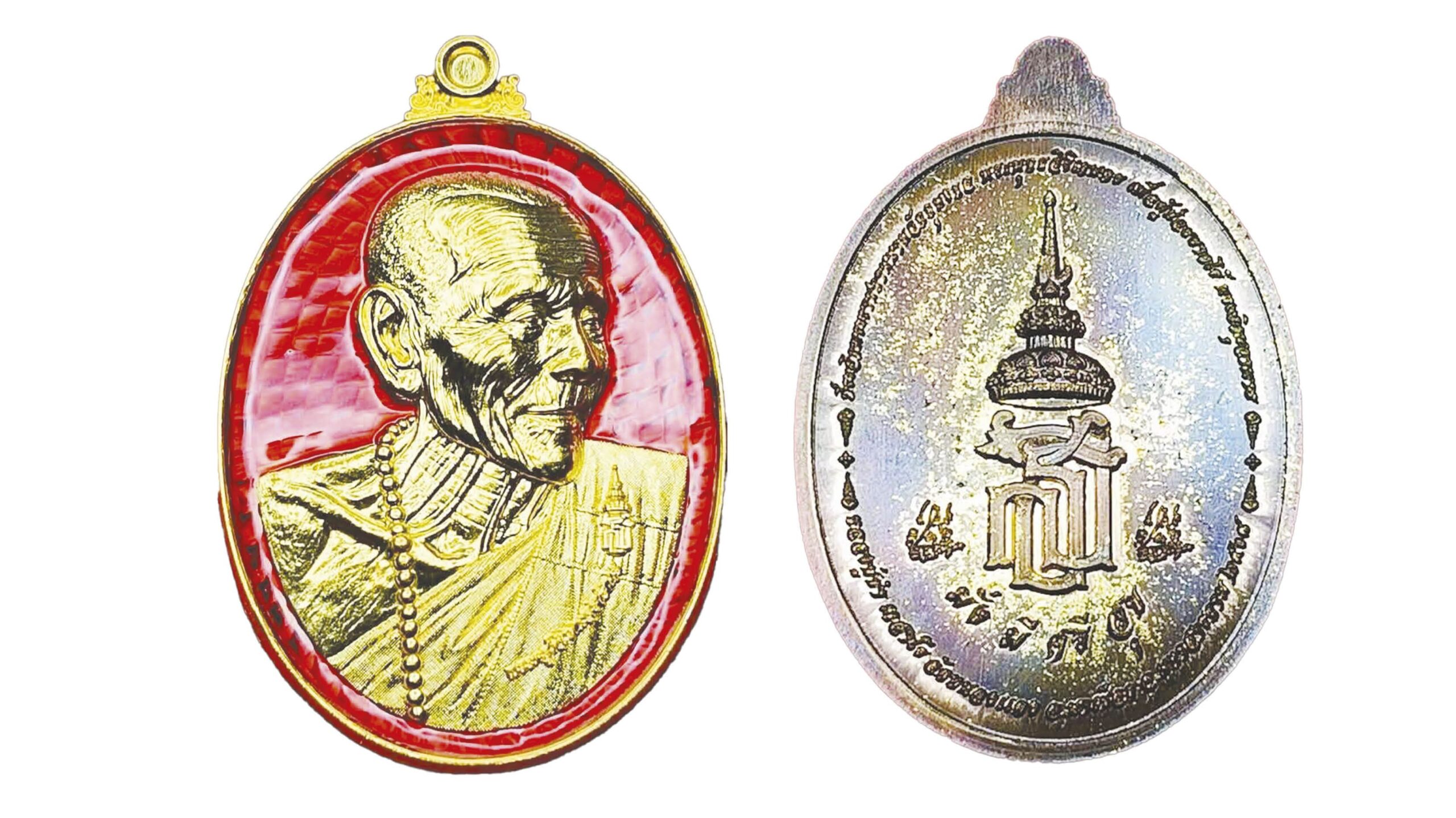 ข่าวสดพระเครื่อง - ‘กรมสมเด็จพระเทพฯ’ประธาน พิธีพุทธาภิเษกพระพุทธสิริเกษตร