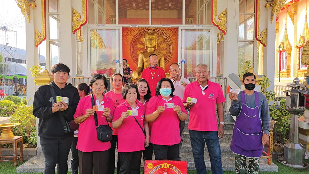 ชวนกันมา พากันมู(เตลู) - ไหว้หลวงพ่อใหญ่วัดห้วยสูบ ลอดซุ้มโบสถ์ เสริมโชคลาภ