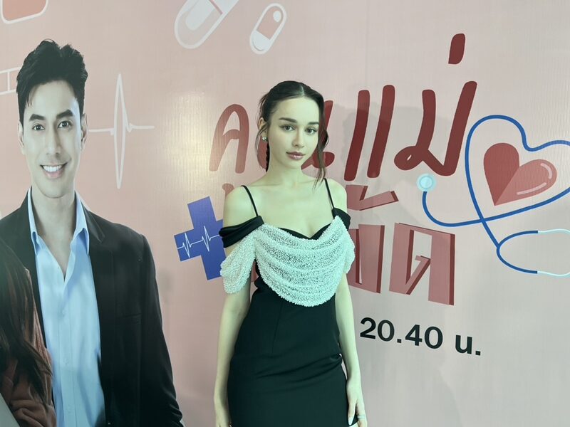 “สกาย มาเรีย” ทุ่มทุนควักกระเป๋าเอง ก้าวสู่บทบาทใหม่ในฐานะศิลปิน เตรียมเสิร์ฟกลางปีนี้